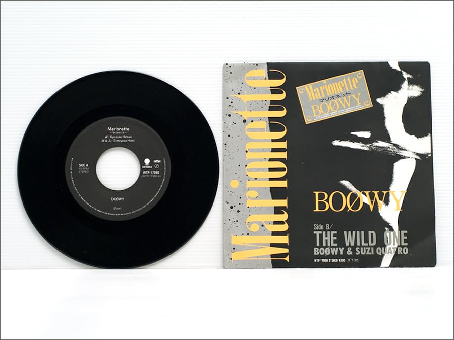 BOØWY ７インチレコード マリオネット／ワイルド・ワン 非売品 BOOWY 7インチレコード マリオネット／ワイルド・ワン 非売品 - 邦楽